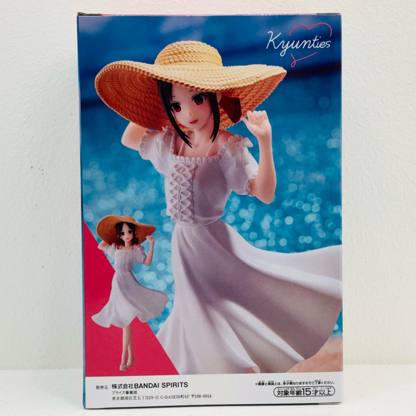 [Used] 'Kaguya Shinomiya Seaside ver. Kyunties Figure "Kaguya-sama: Love Is War -Ultra Romantic-"' [Figure]