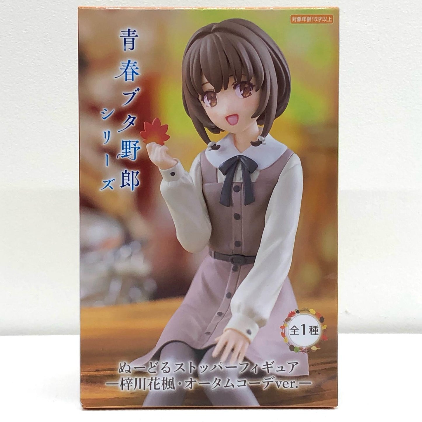 '梓川花楓・オータムコーデver.ぬーどるストッパーフィギュア「青春ブタ野郎シリーズ」'【フィギュア】