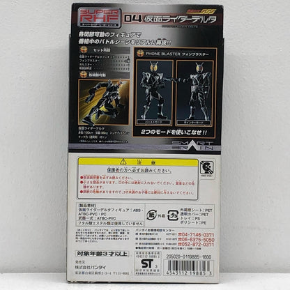 【中古】 仮面ライダーデルタ「仮面ライダー555(ファイズ)」スーパーライダーヒーローシリーズ04【フィギュア】