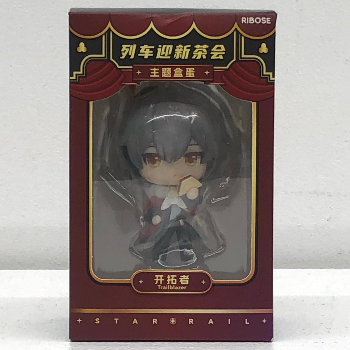 開拓者『男』列車歓迎ティーパーティー「崩壊：スターレイル」デフォルメフィギュア【フィギュア】
