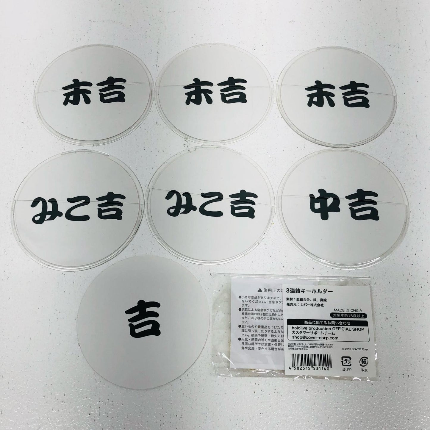 さくらみこのえりぃとかふぇ コースター・キ