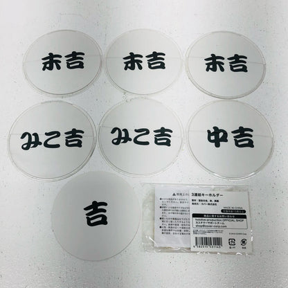 さくらみこのえりぃとかふぇ コースター・キ