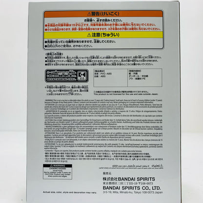 ミルコ-THEAMAZINGHEROES-PLUS-MIRKO「僕のヒーローアカデミア」【フィギュア】