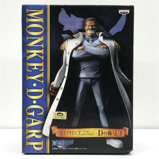 【中古】 モンキー・D・ガープ「ワンピース」DXフィギュア～Dの称号～I【フィギュア】