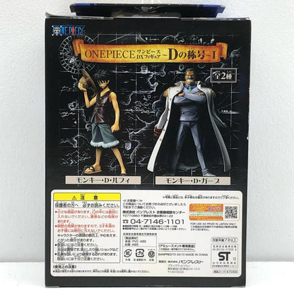【中古】 モンキー・D・ガープ「ワンピース」DXフィギュア～Dの称号～I【フィギュア】
