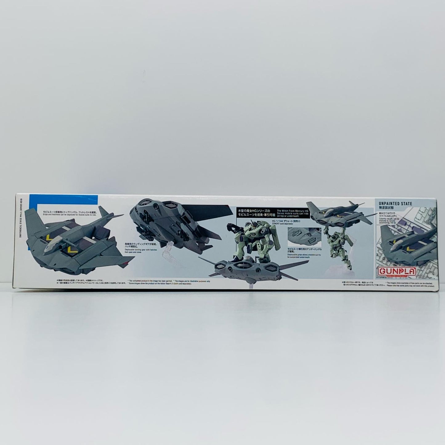 【中古】 1/144HGティックバラン「機動戦士ガンダム水星の魔女」[5065021]