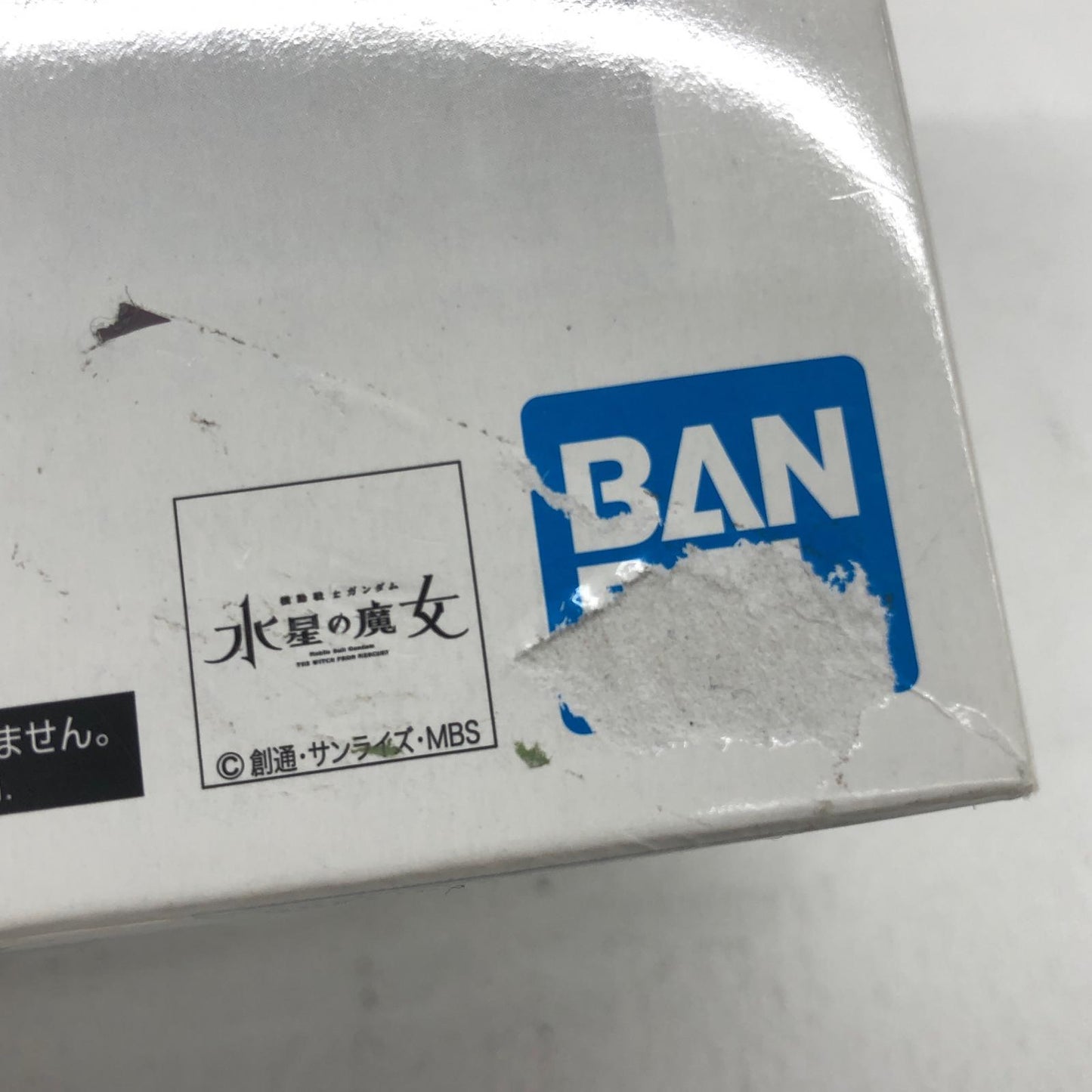 【中古】 1/144HGティックバラン「機動戦士ガンダム水星の魔女」[5065021]