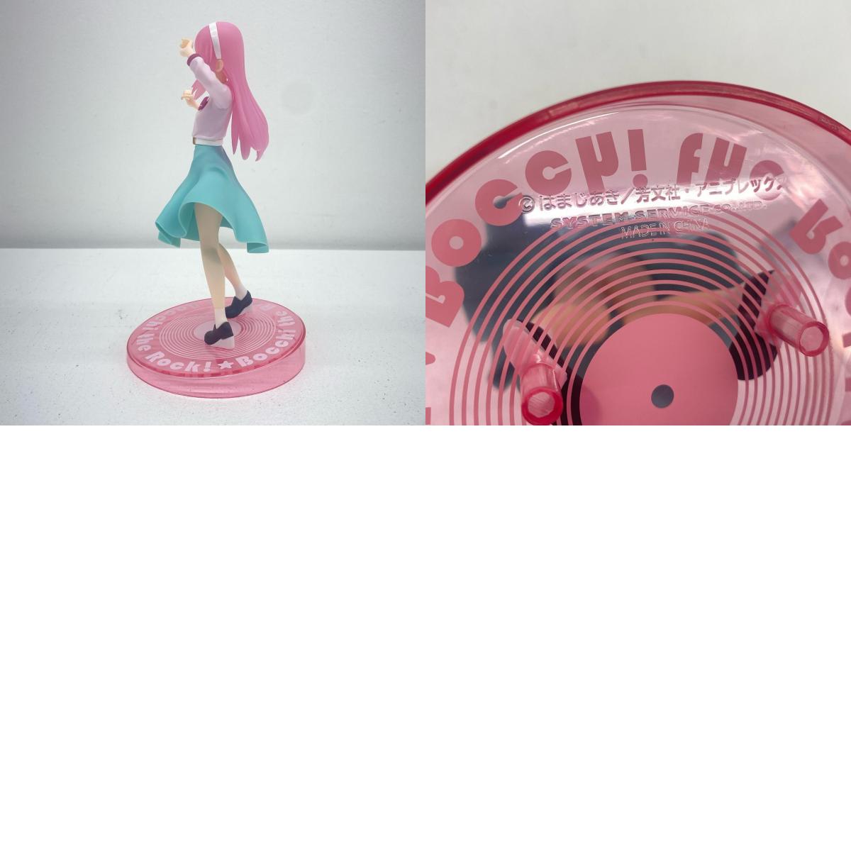 【中古】 後藤ひとり～レトロファッション～Vivitフィギュア「ぼっち・ざ・ろっく！」【フィギュア】