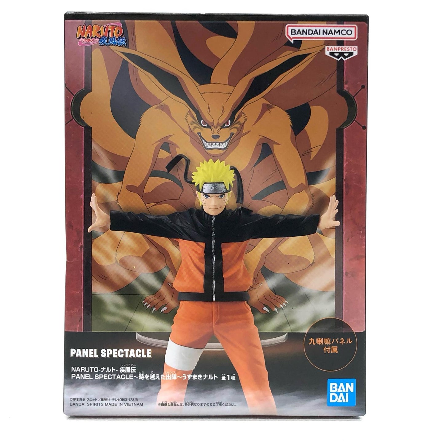 【中古】 うずまきナルト-PANELSPECTACLE～時を越えた出陣～「NARUTO-ナルト-疾風伝」【フィギュア】