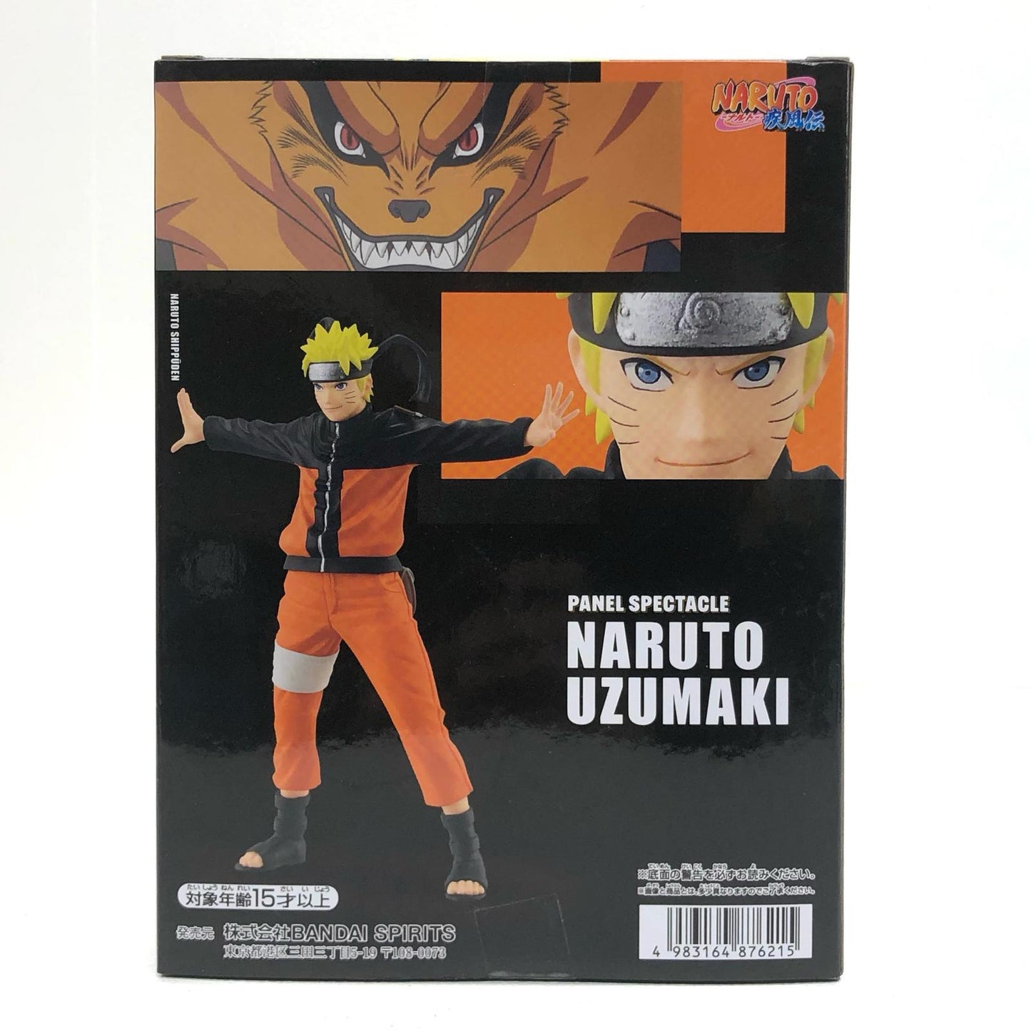 【中古】 うずまきナルト-PANELSPECTACLE～時を越えた出陣～「NARUTO-ナルト-疾風伝」【フィギュア】