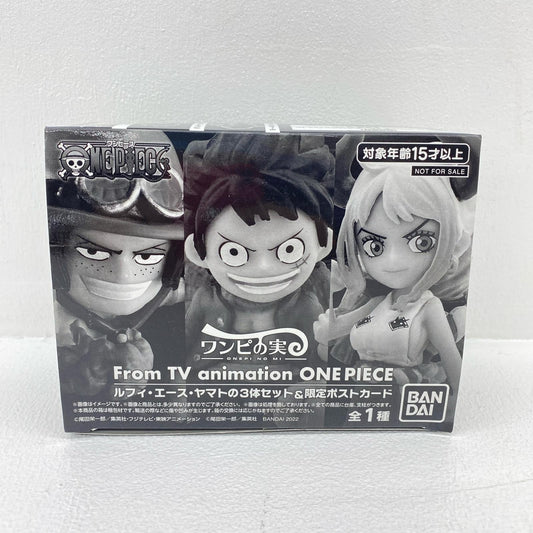 ワンピの実ルフィ＆エース＆ヤマト3体セット+限定ポストカード週刊少年ジャンプ2021年No.40応募者全員サービス【フィギュア】