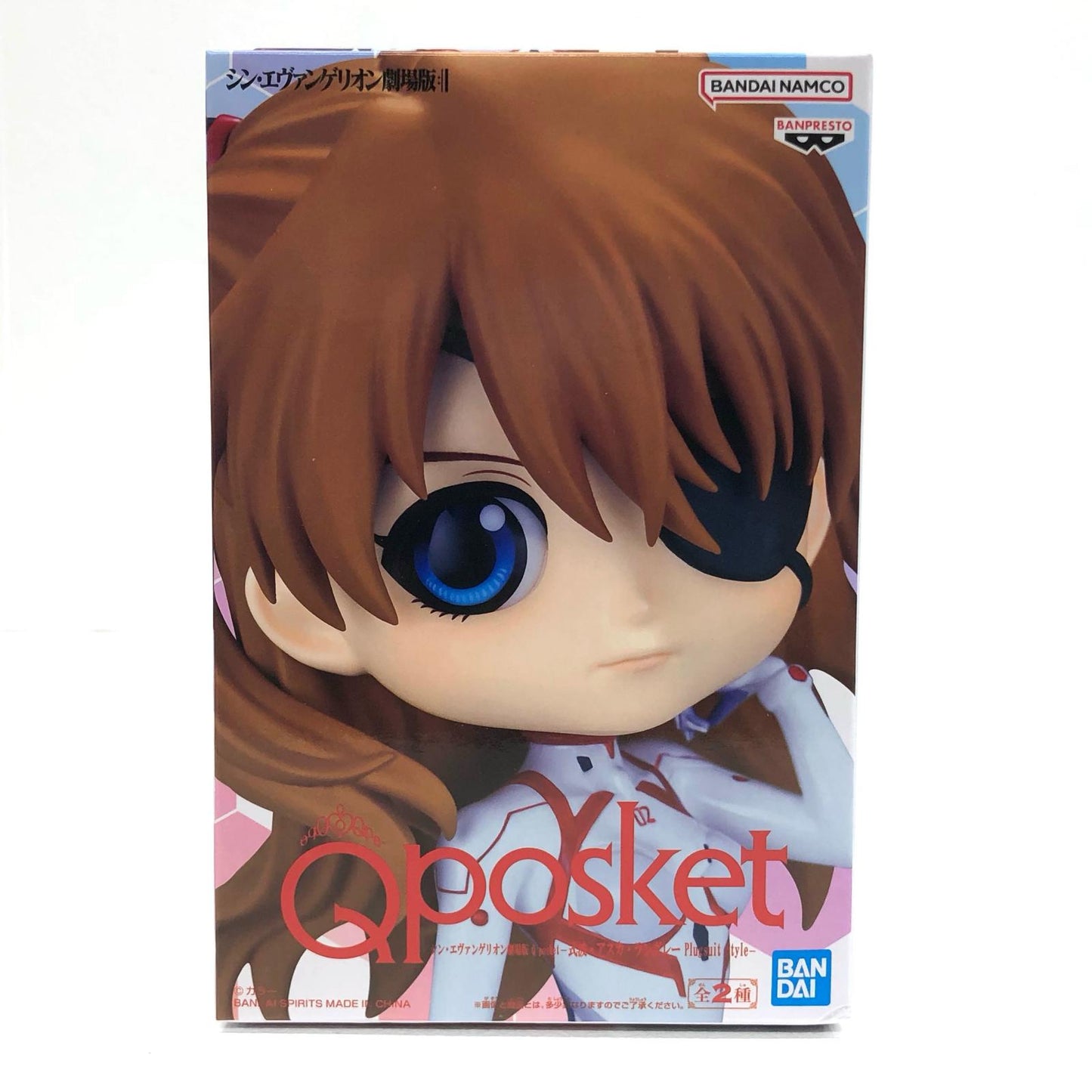 【中古】 式波・アスカ・ラングレーA(髪ブラウン)PlugsuitStyle-Qposket-式波・アスカ・ラングレー「シン・エヴァンゲリオン劇場版」【フィギュア】