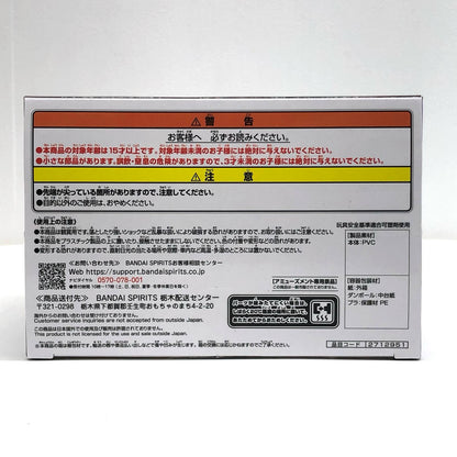 【中古】 ルミナス～テンペストの宴～「転生したらスライムだった件」【フィギュア】