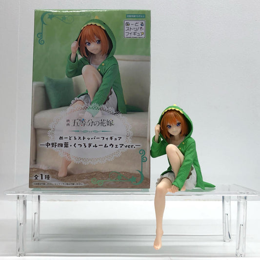 【中古】 中野四葉・くつろぎルームウェアver.ぬーどるストッパーフィギュア「映画五等分の花嫁」【フィギュア】
