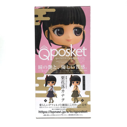 【中古】 栗花落カナヲB(セピアカラー)「鬼滅の刃」Qposket-栗花落カナヲ-【フィギュア】