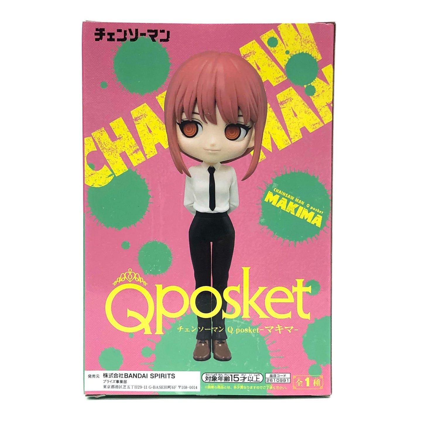 [Used] Makima "Chainsaw Man" Qposket - Makima - [Figure]