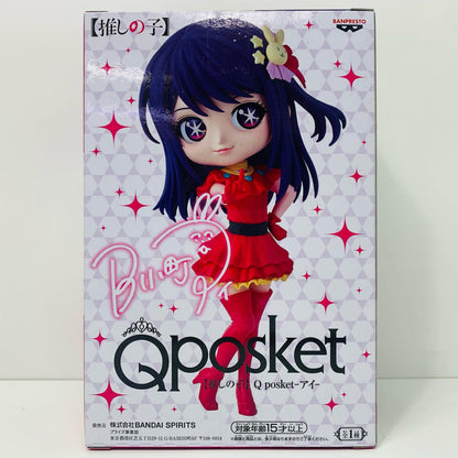 [Used] Ai Hoshino "Oshi no Ko" Q posket - Ai - [Figure]
