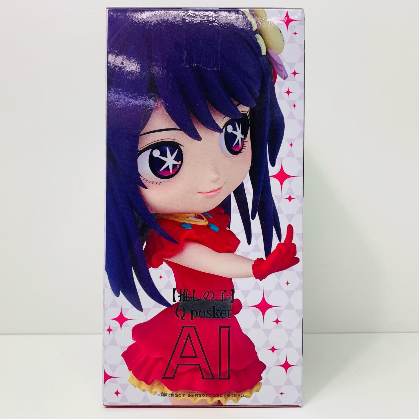 [Used] Ai Hoshino "Oshi no Ko" Q posket - Ai - [Figure]