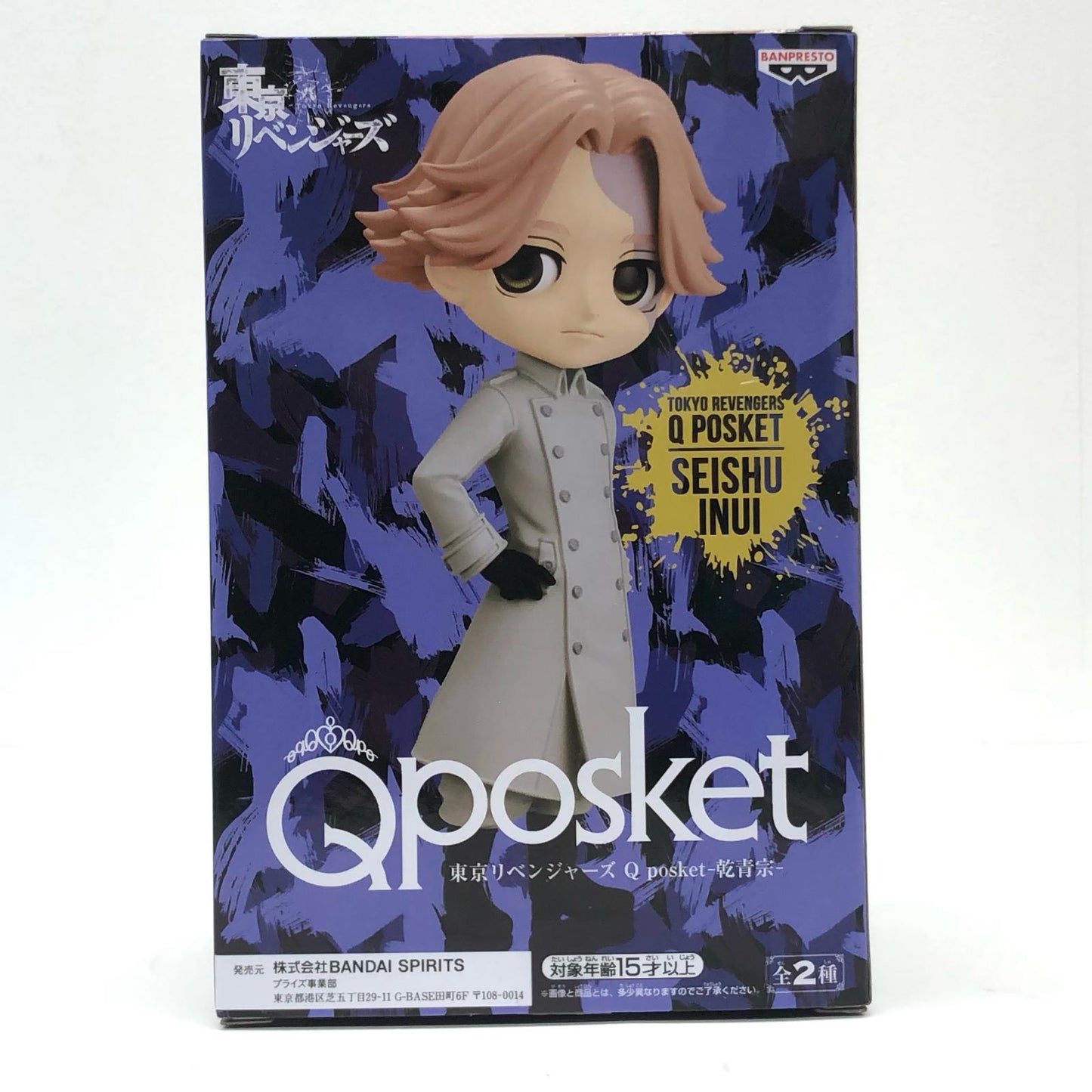 [Used] Seishu Inui A (Grey Outfit) "Tokyo Revengers" Q posket -Seishu Inui- [Figure]
