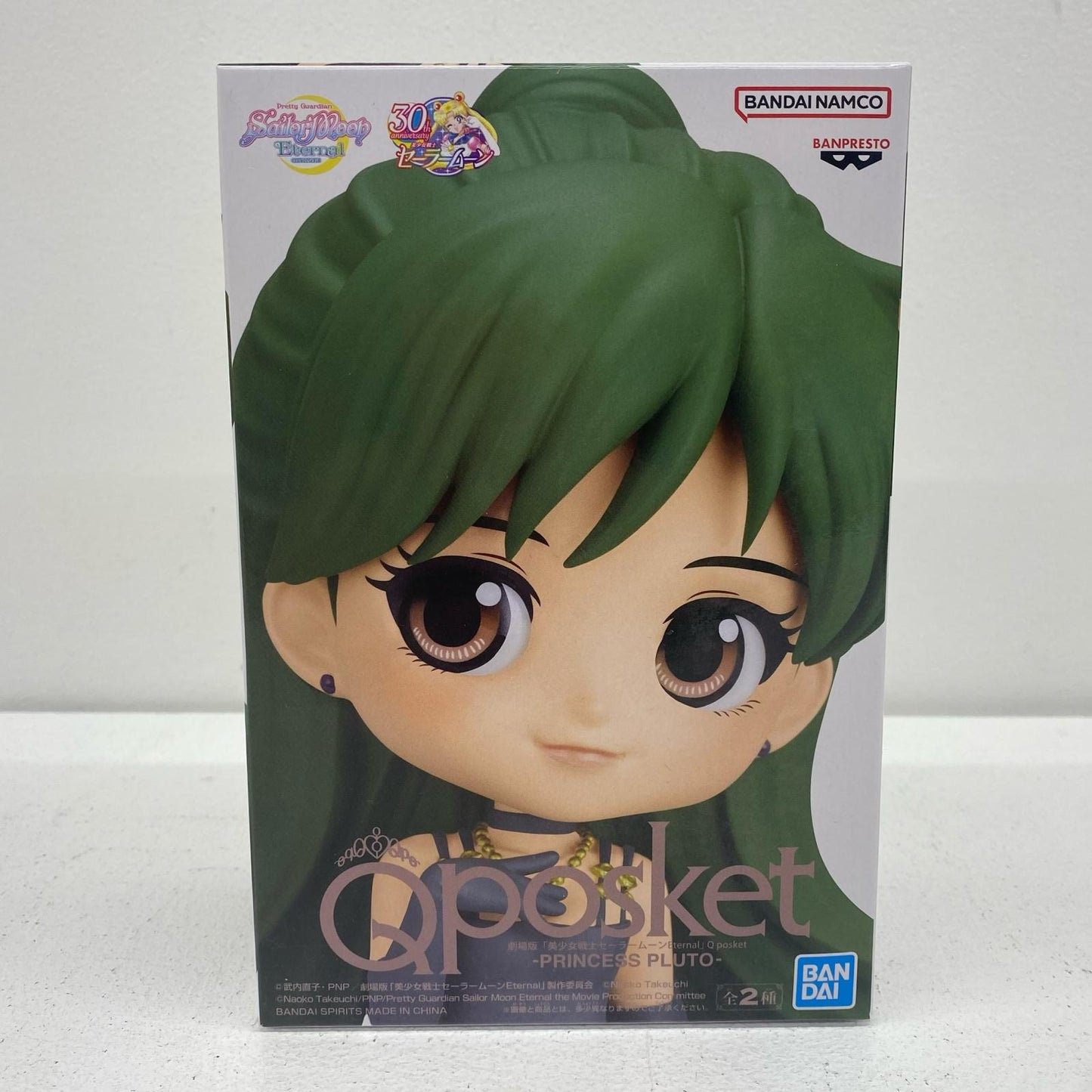 [Used] Princess Pluto B (Lightly Colored Costume) "Sailor Moon Eternal The Movie" Qposket-PRINCESSPLUTO- [Figure]