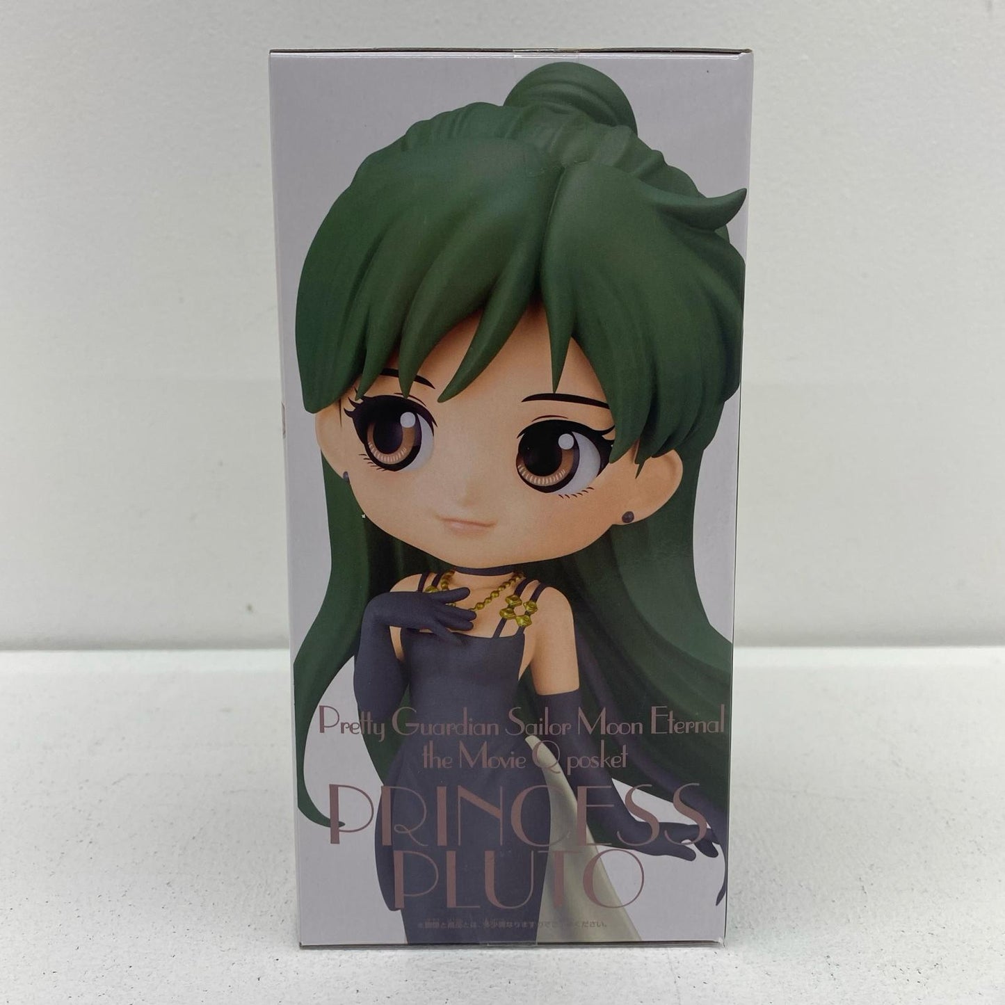 [Used] Princess Pluto B (Lightly Colored Costume) "Sailor Moon Eternal The Movie" Qposket-PRINCESSPLUTO- [Figure]