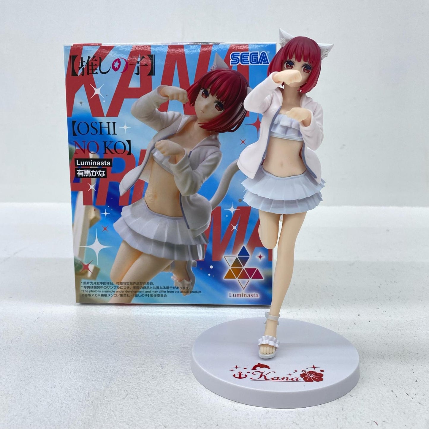【中古】 有馬かな-Luminasta「推しの子」【フィギュア】