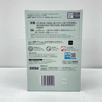 【中古】 伊地知虹夏-おねえちゃんと-ちょこのせプレミアムフィギュア「ぼっち・ざ・ろっく！」【フィギュア】