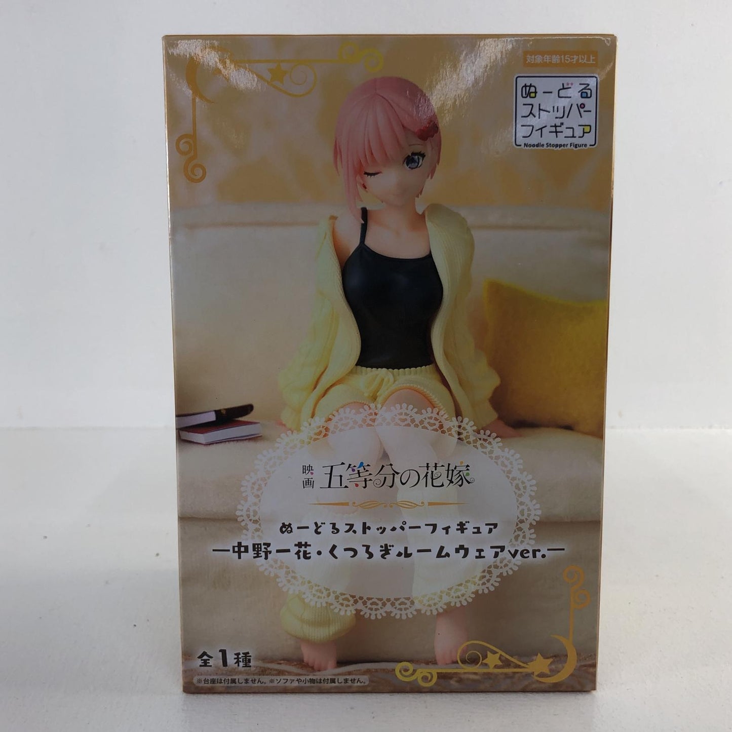 [Used] Ichika Nakano Relaxing Loungewear ver. Noodle Stopper Figure "The Quintessential Quintuplets the Movie" [Figure]