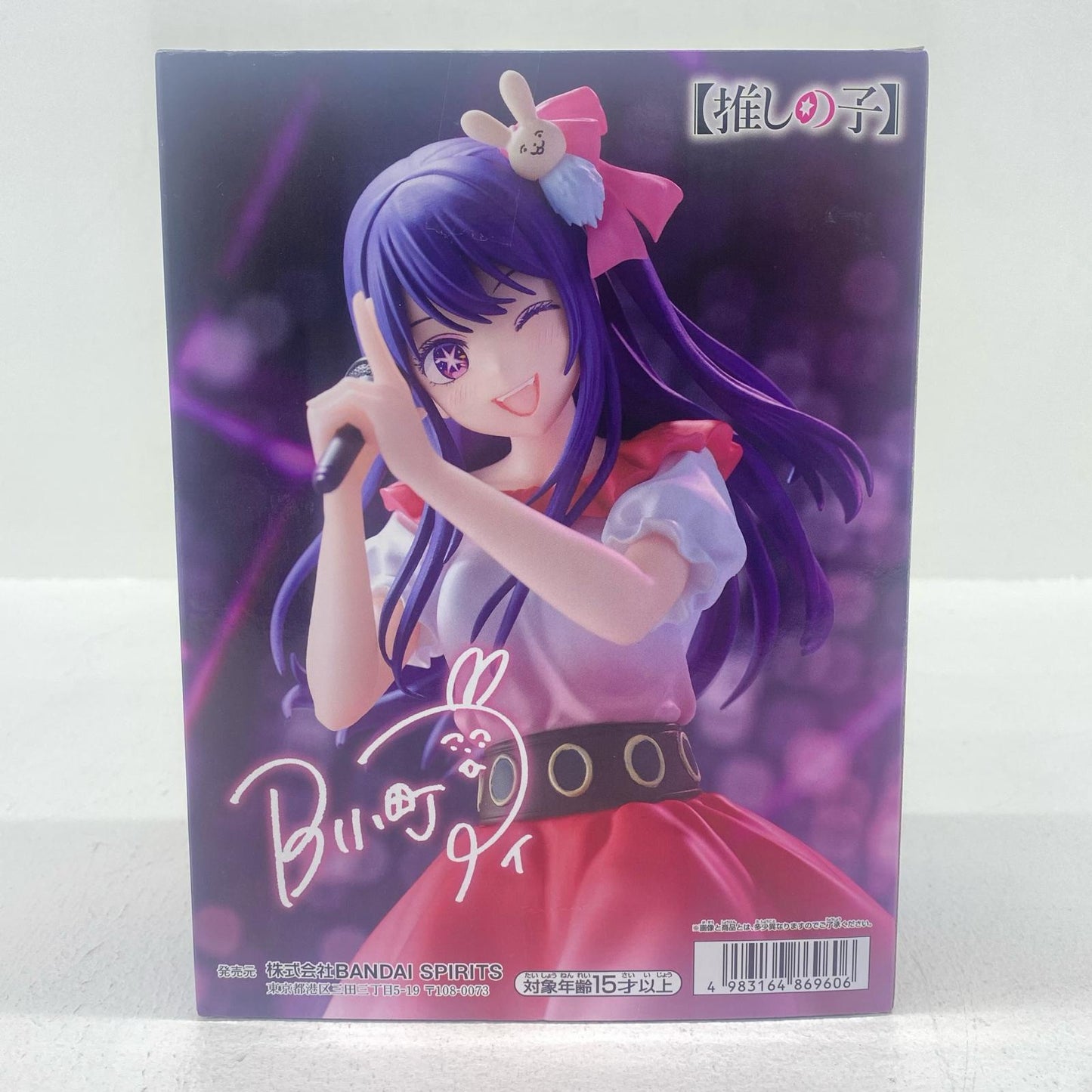 [Used] Ai - Sign wa B - Figure "Oshi no Ko" [Figure]
