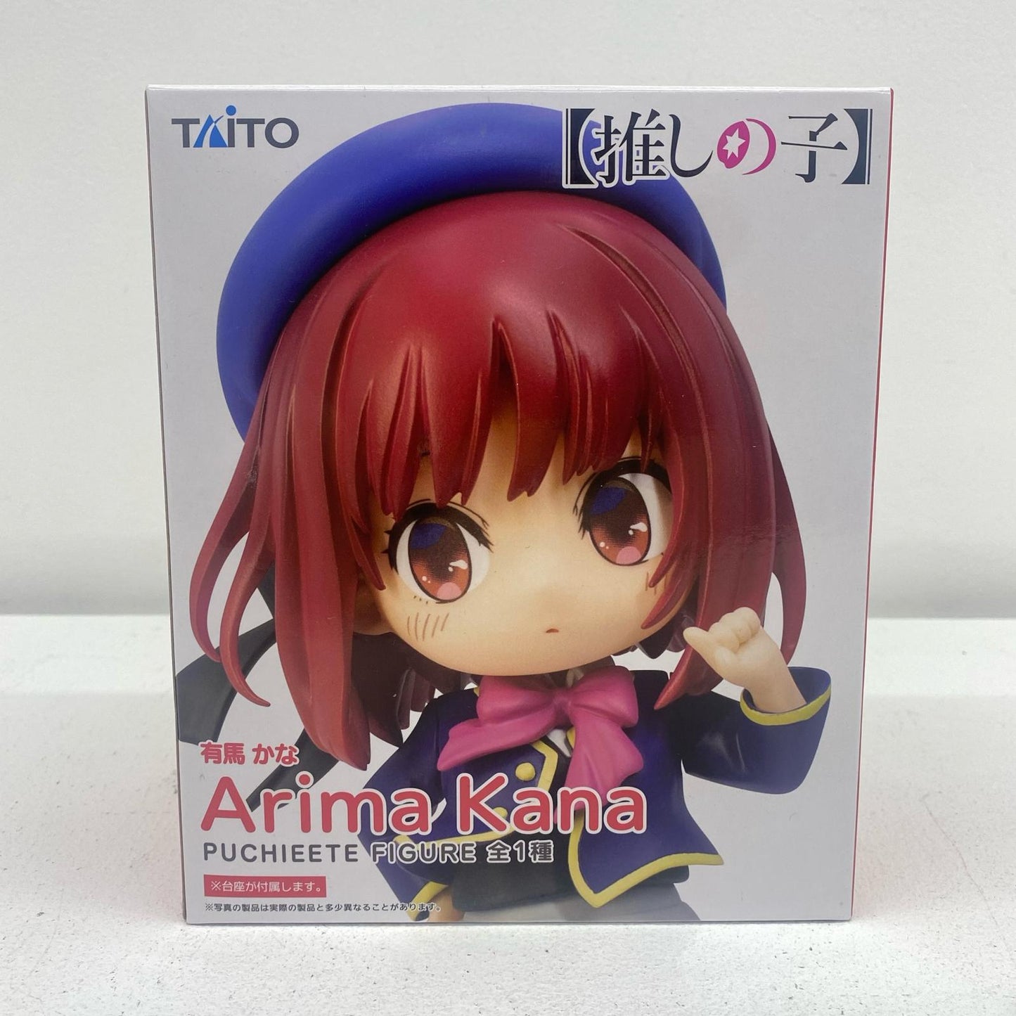[Used] Kana Arima "Oshi no Ko" Petit Ette Figure Kana Arima [Figure]