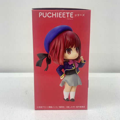 [Used] Kana Arima "Oshi no Ko" Petit Ette Figure Kana Arima [Figure]