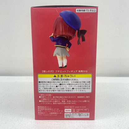 [Used] Kana Arima "Oshi no Ko" Petit Ette Figure Kana Arima [Figure]
