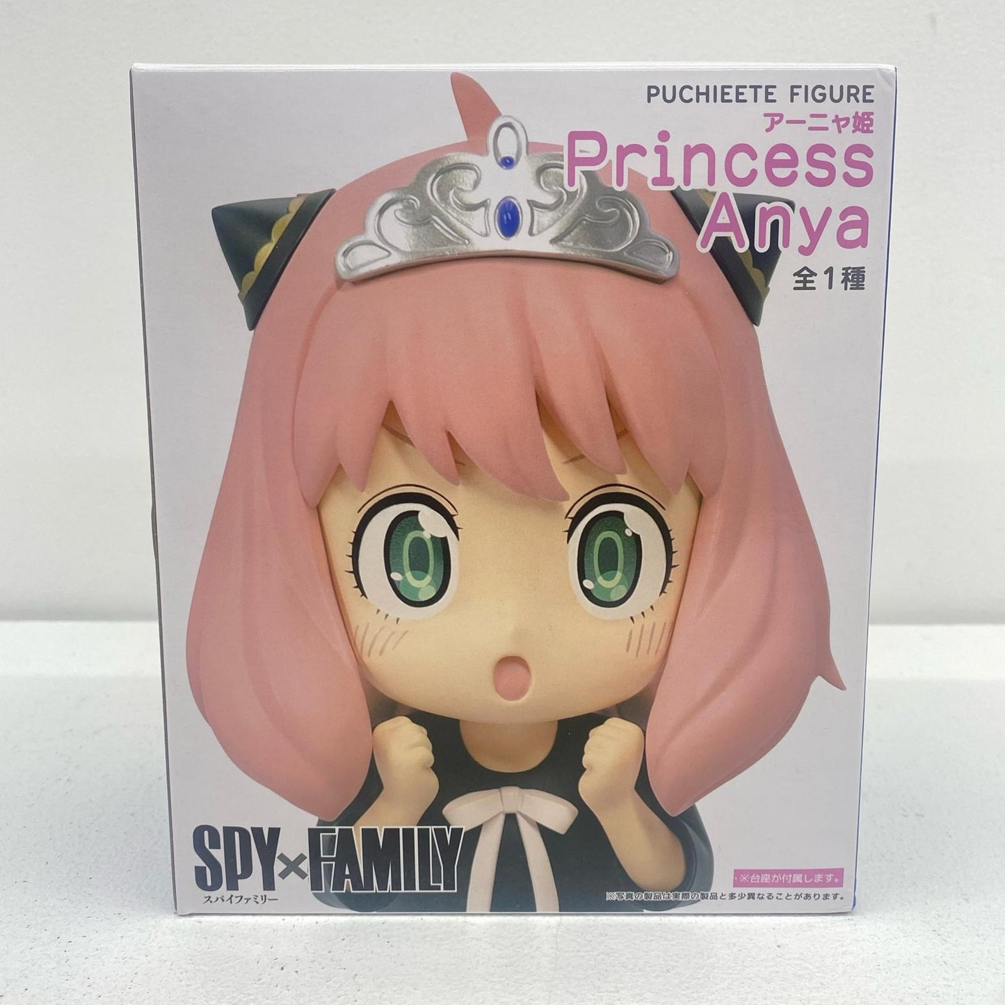 [Used] Anya Forger (Princess Anya) Putitto Figure "SPY x FAMILY" [Figure]