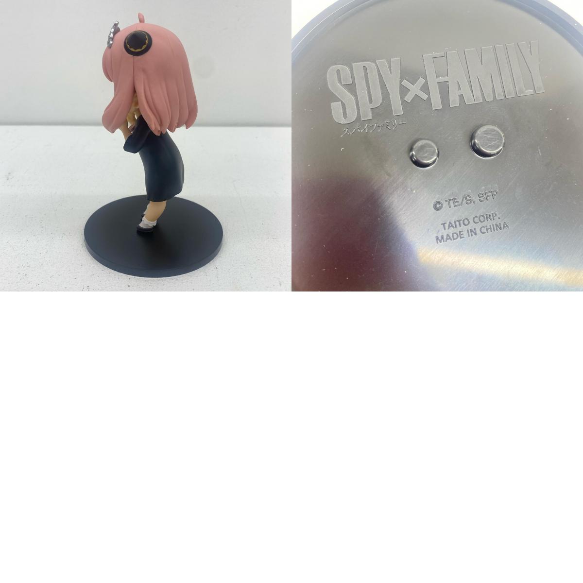 [Used] Anya Forger (Princess Anya) Putitto Figure "SPY x FAMILY" [Figure]