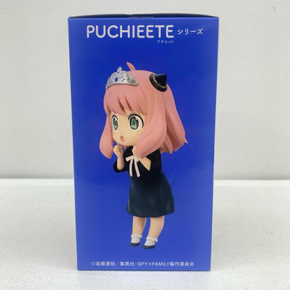 [Used] Anya Forger (Princess Anya) Putitto Figure "SPY x FAMILY" [Figure]