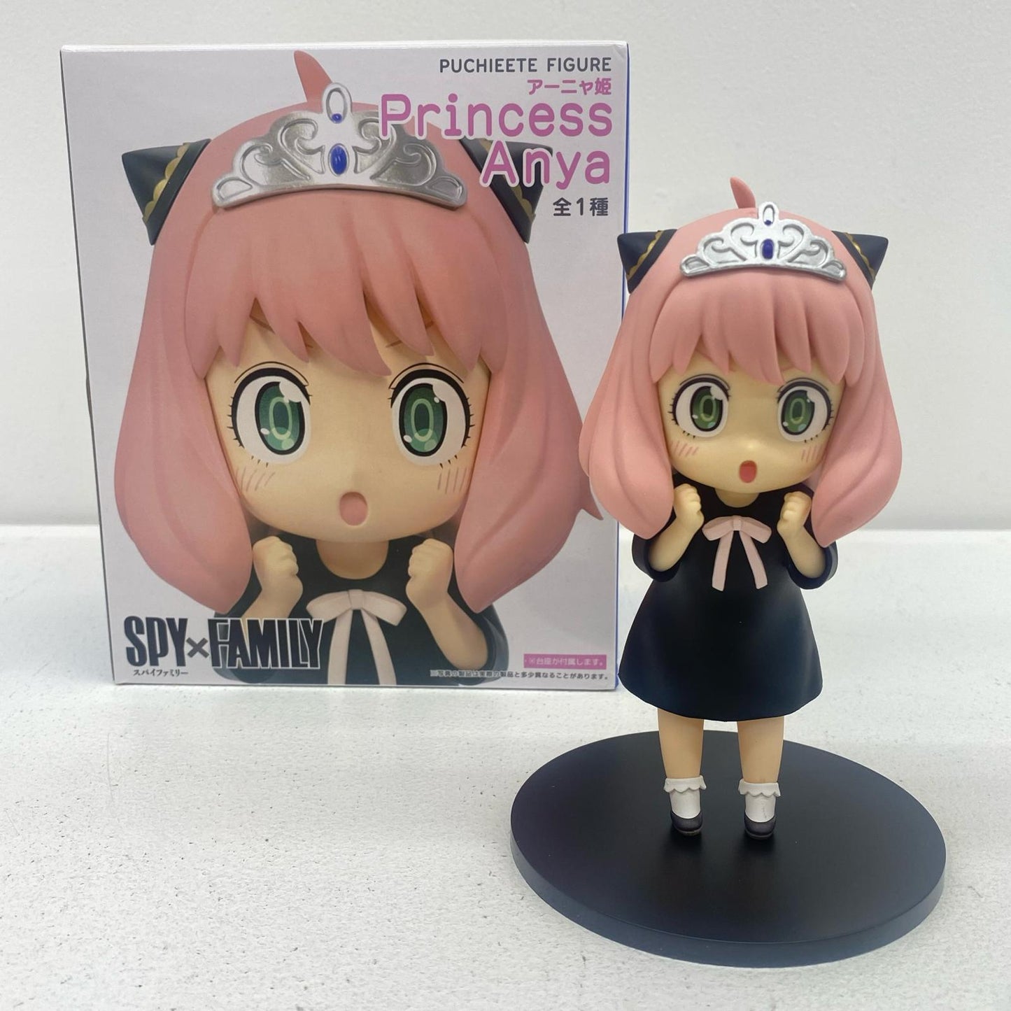 [Used] Anya Forger (Princess Anya) Putitto Figure "SPY x FAMILY" [Figure]