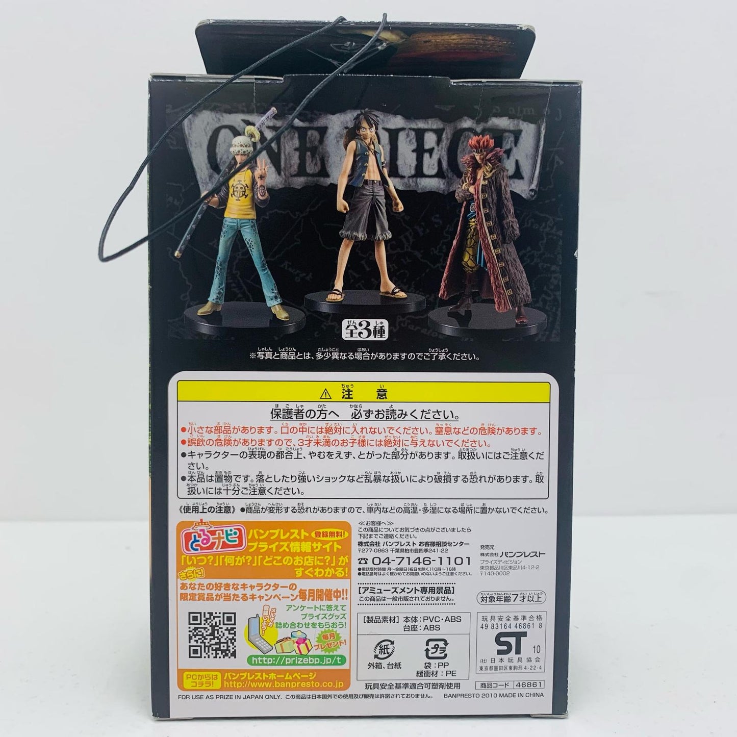 [Used] Monkey D. Luffy vol. 5 DX Figure ~THE GRANDLINE MEN~ "One Piece" [Figure]