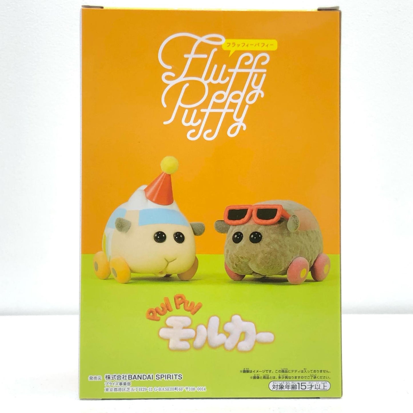 【中古】 アビー「PUIPUIモルカー」FluffyPuffy～アビー＆テディ～【フィギュア】