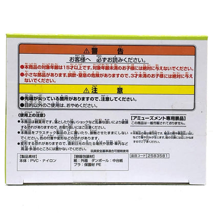【中古】 アビー「PUIPUIモルカー」FluffyPuffy～アビー＆テディ～【フィギュア】