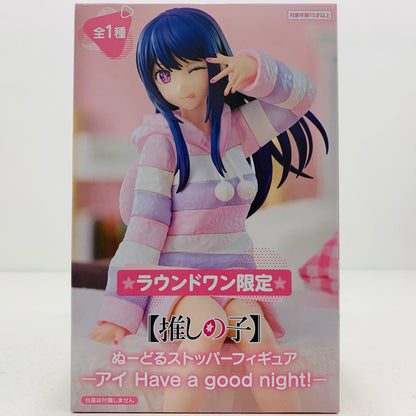 [Used] Ai ~Haveagoodnight!~ Noodle Stopper Figure "Oshi no Ko" [Figure]