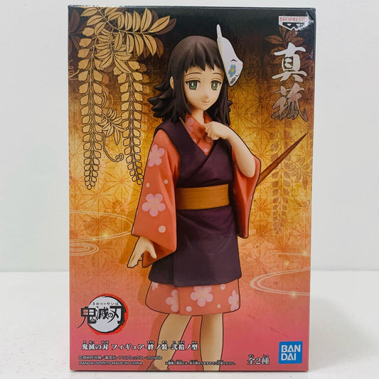 真菰「鬼滅の刃」フィギュア-絆ノ装-弐拾ノ型【フィギュア】