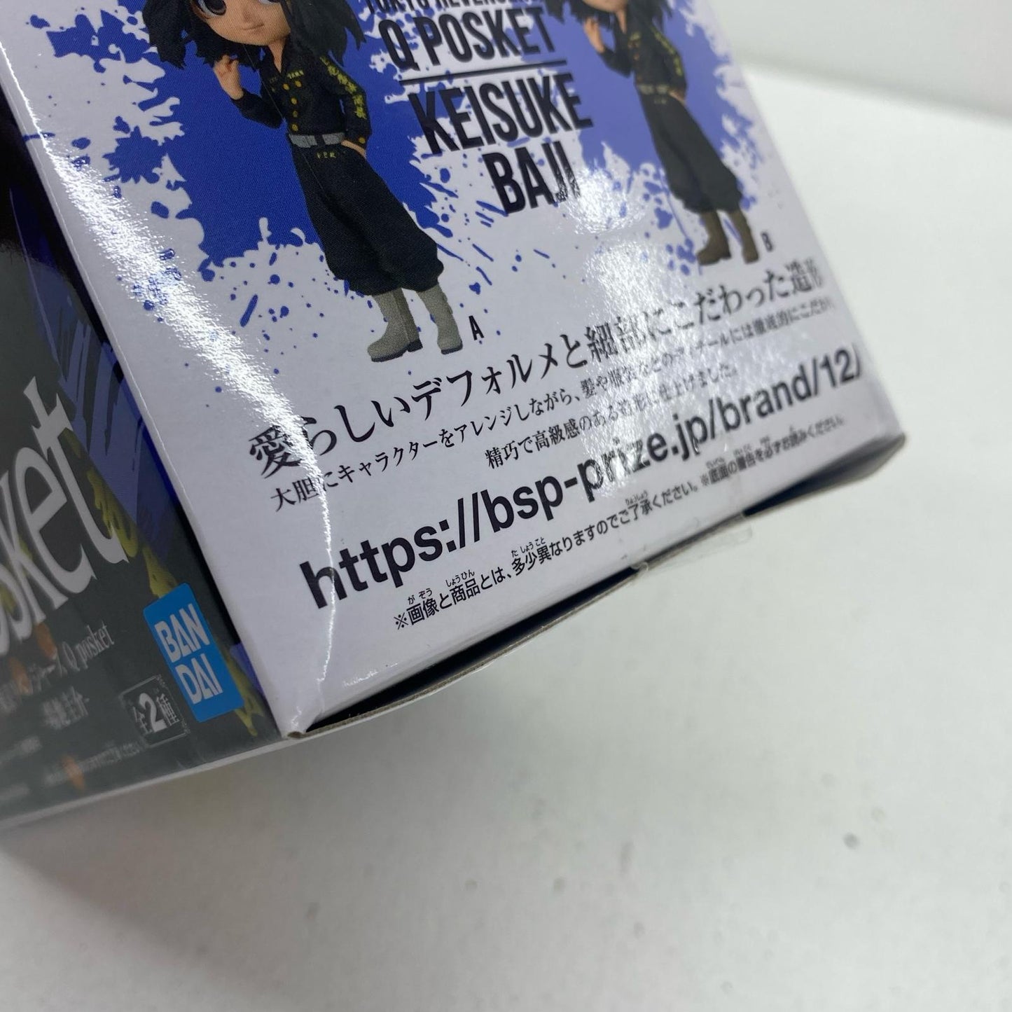 【中古】 場地圭介B(靴ブラウン)「東京リベンジャーズ」Qposket-場地圭介-【フィギュア】