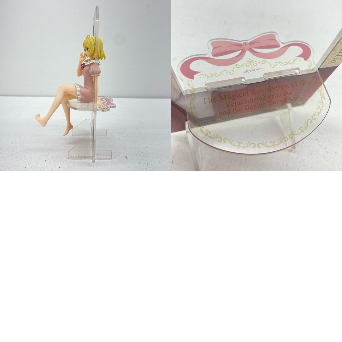 [Used] Anisphia "The Magical Revolution of the Reincarnated Princess and the Genius Young Lady" Kiralea Figure Anisphia Wyn Palettia [Figure]
