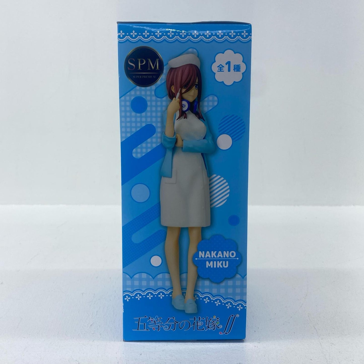 【中古】 中野三玖「五等分の花嫁∬」スーパープレミアムフィギュア“中野三玖”ナースVer.【フィギュア】