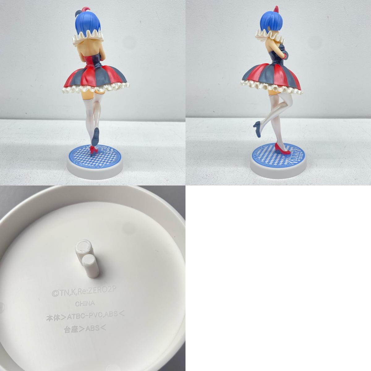 [Used] Rem in Circus Pearl ver. SSS Figure "Re:ZERO -Starting Life in Another World-" [Figure]