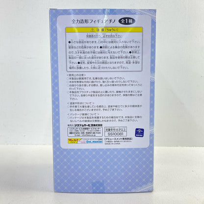【中古】 チノ「ご注文はうさぎですか??」全力造形フィギュア【フィギュア】