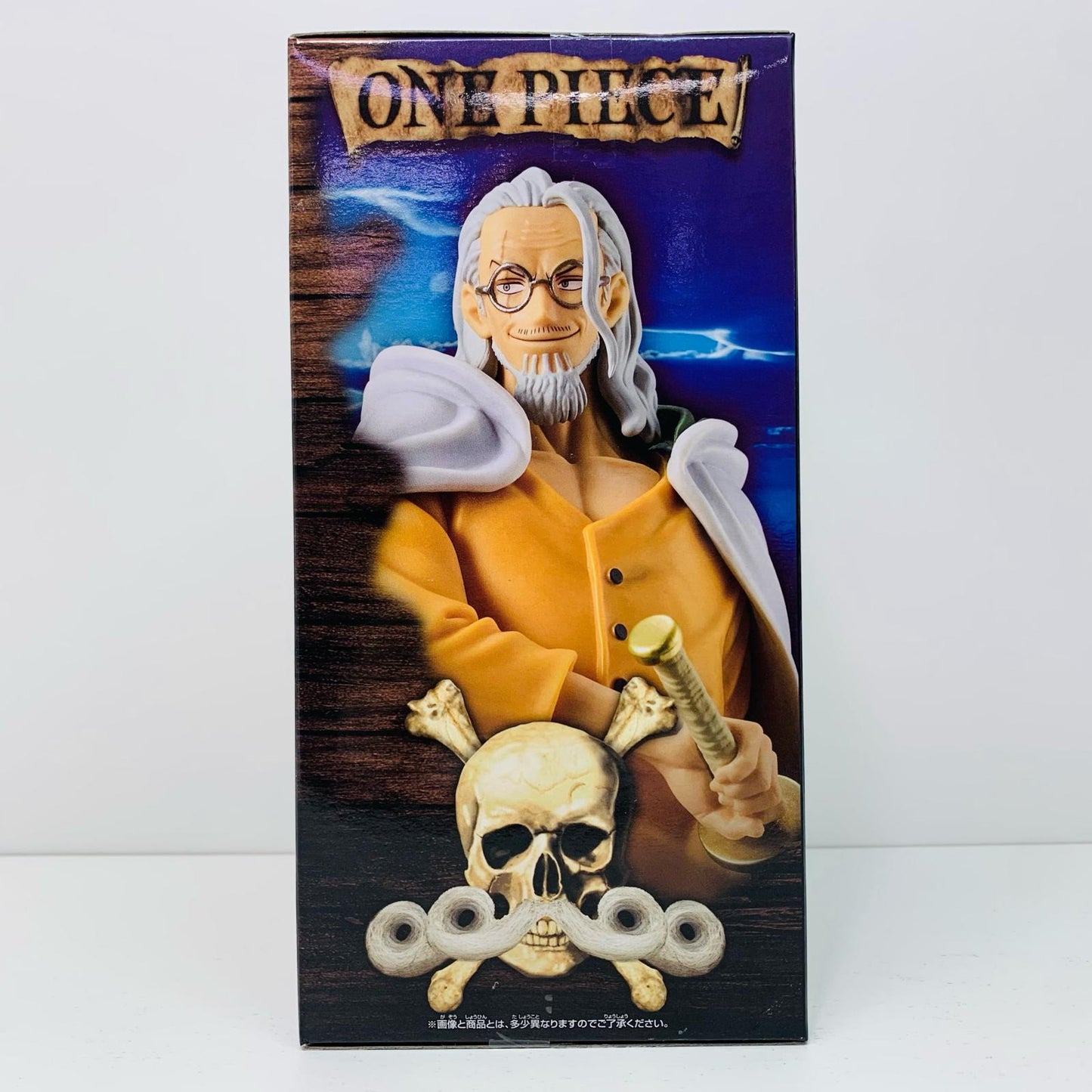 【中古】 シルバーズ・レイリー「ワンピース」DXF～THEGRANDLINESERIES～EXTRASILVERS.RAYLEIGH【フィギュア】