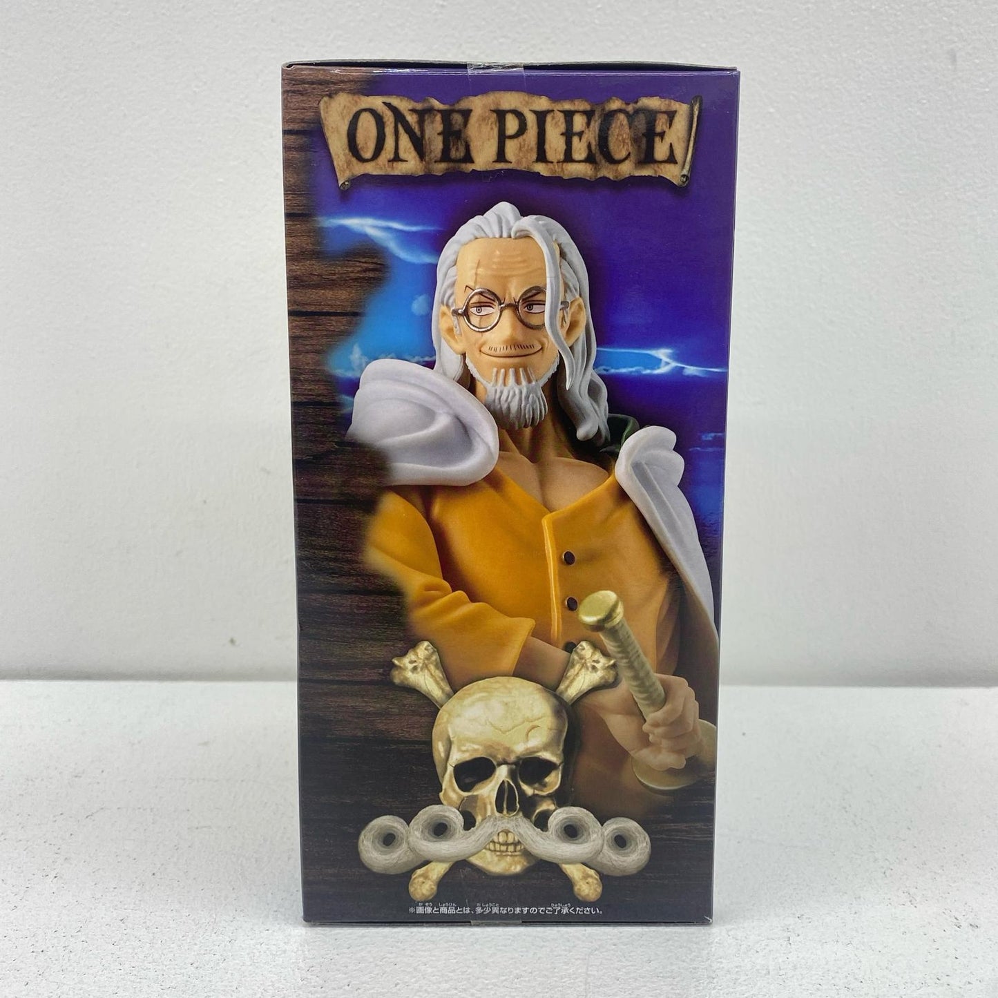 【中古】 シルバーズ・レイリー「ワンピース」DXF～THEGRANDLINESERIES～EXTRASILVERS.RAYLEIGH【フィギュア】