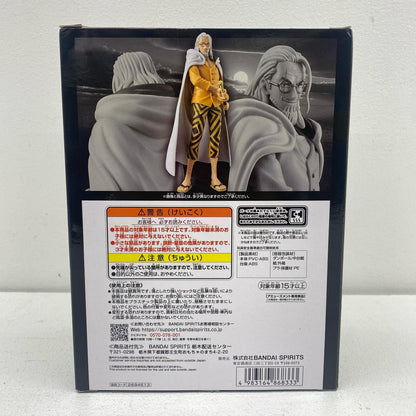 【中古】 シルバーズ・レイリー「ワンピース」DXF～THEGRANDLINESERIES～EXTRASILVERS.RAYLEIGH【フィギュア】