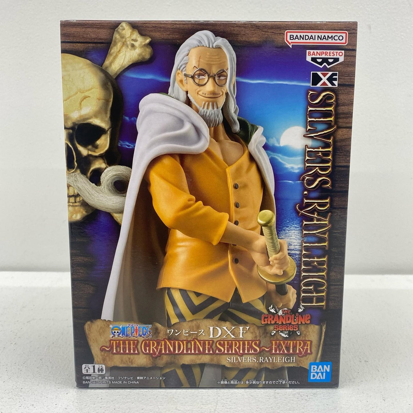 【中古】 シルバーズ・レイリー「ワンピース」DXF～THEGRANDLINESERIES～EXTRASILVERS.RAYLEIGH【フィギュア】